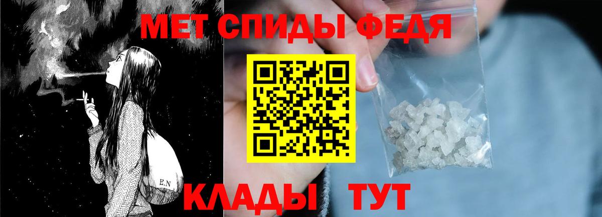 АМФЕТАМИН Розовый  Amphetamine  Котельники  Вход с VPN  Амфетамин 