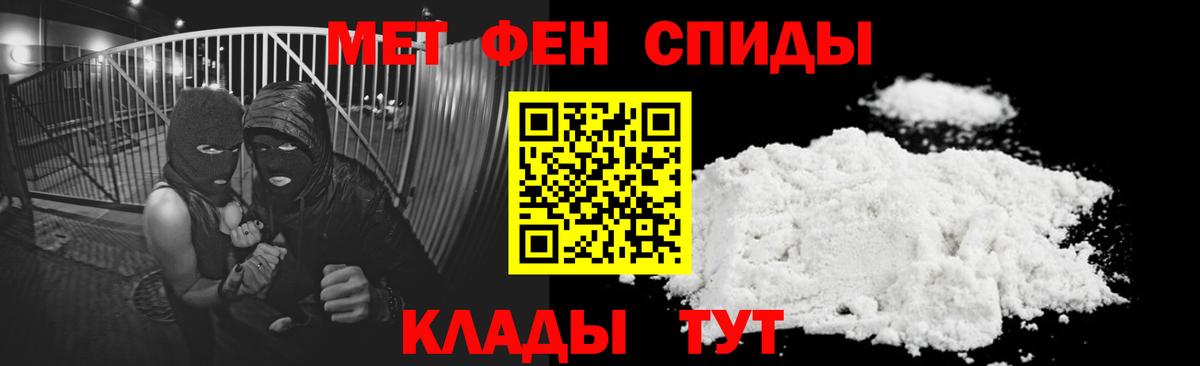 АМФ Розовый Котельники