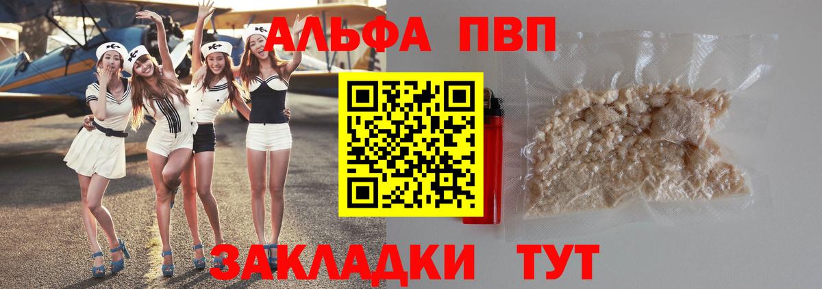 A PVP СК Котельники