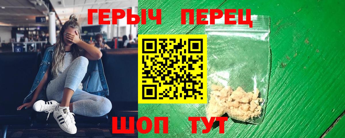 ГЕРОИН Афган Котельники