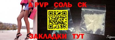 соль ск Кимры