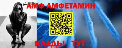 Альфа ПВП Кингисепп