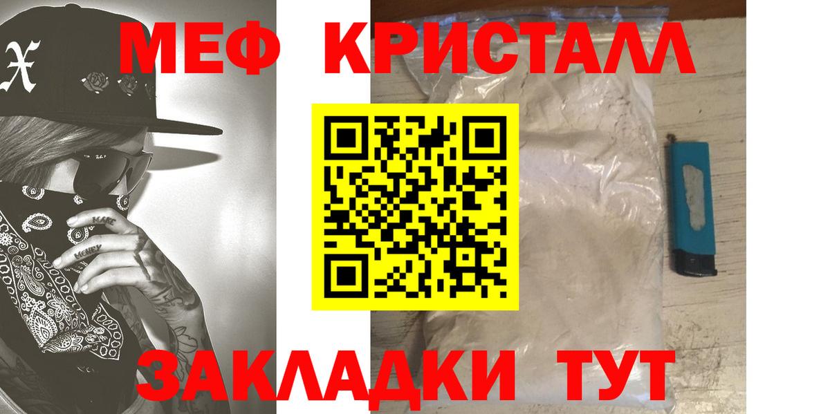 МЯУ-МЯУ мяу мяу  Вход с VPN  Меф  Котельники 