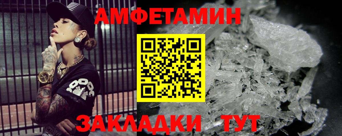Метамфетамин  Метамфетамин витя  Вход с VPN  Котельники 