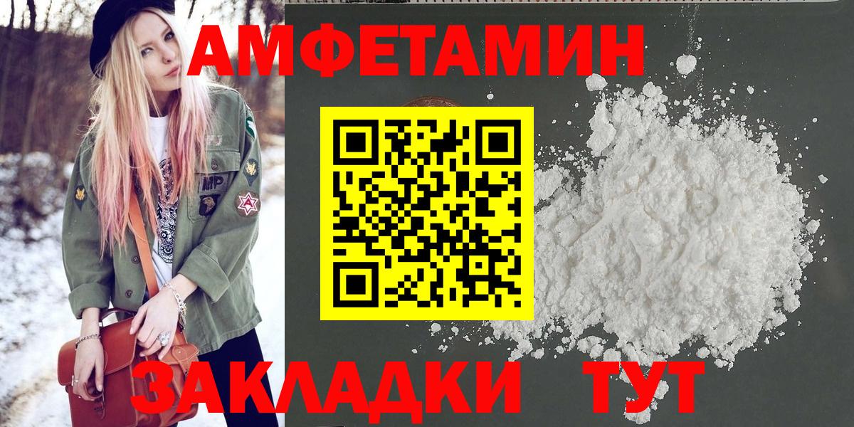 Первитин кристалл Котельники